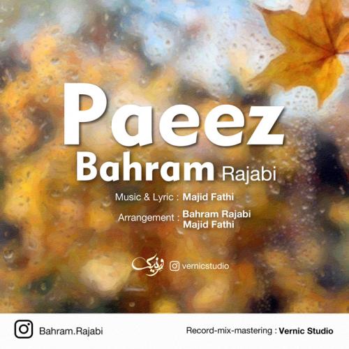 بهرام رجبی پاییز